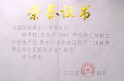 Factory_Goldlink Industries Co.,Ltd. 